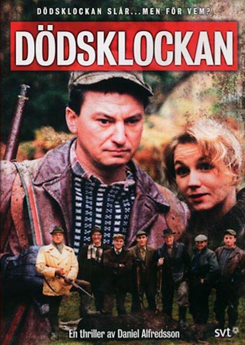 Download Call of Death poster