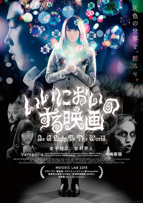 Download Sweet-Smelling Movie: Be a Light to the World poster