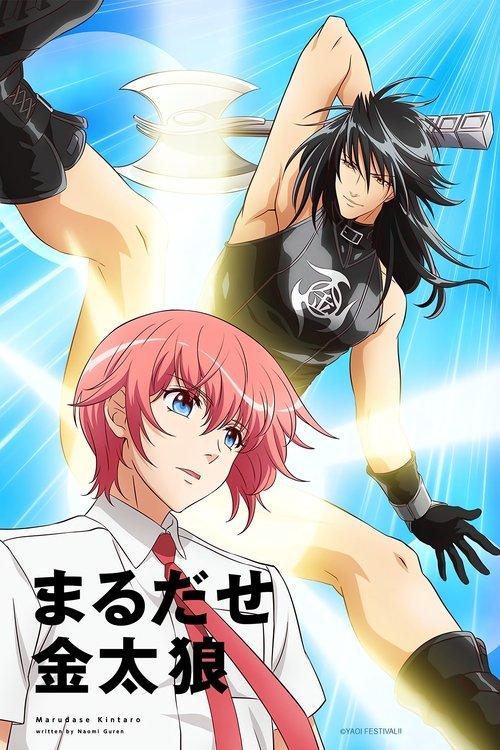 Download Marudase Kintarou poster