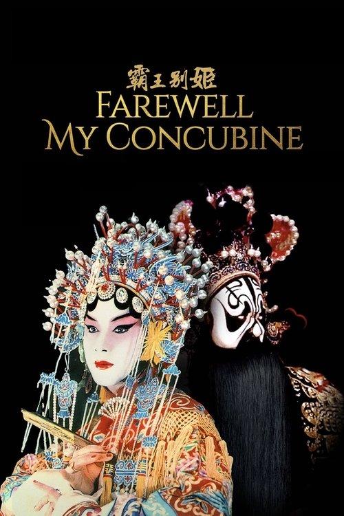 Download Farewell My Concubine poster