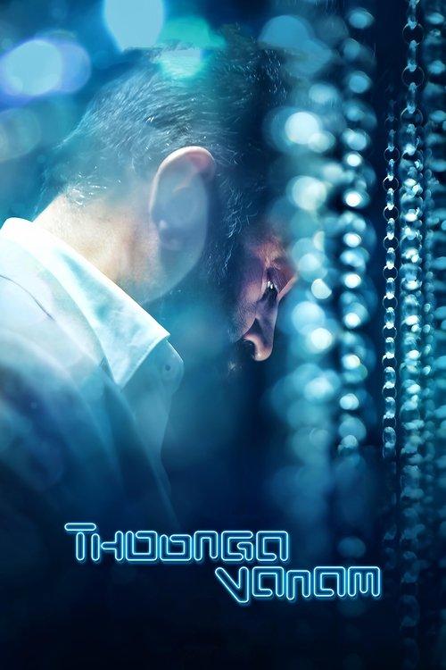 Download Thoongaavanam poster