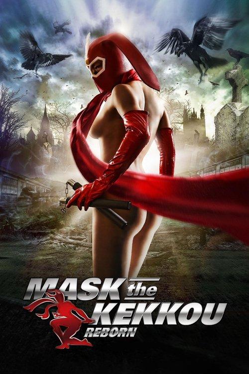 Download Mask the Kekkou: Reborn poster