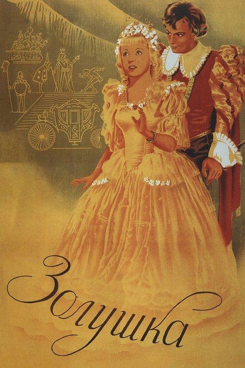 Download Cinderella poster