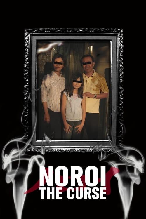 Download Noroi: The Curse poster