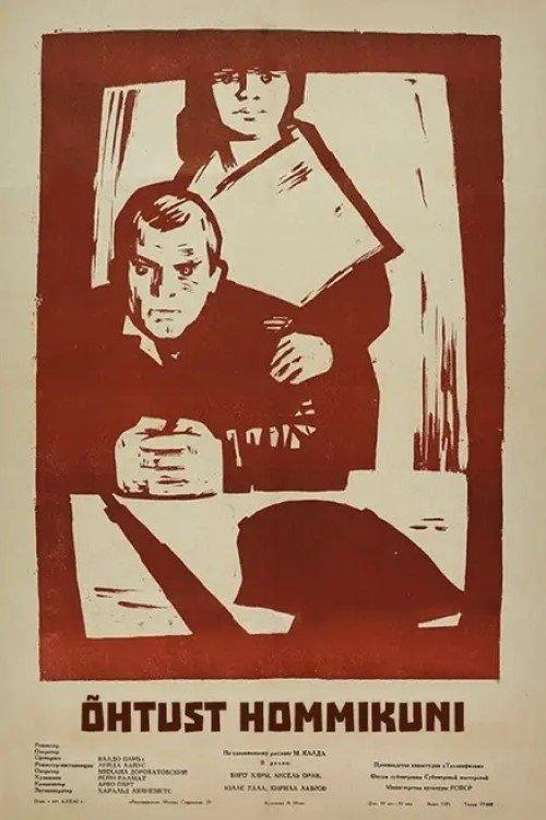 Download From Evening Till Morning poster
