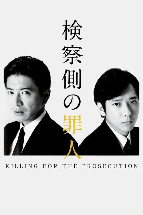 Download Killing for the Prosecution poster