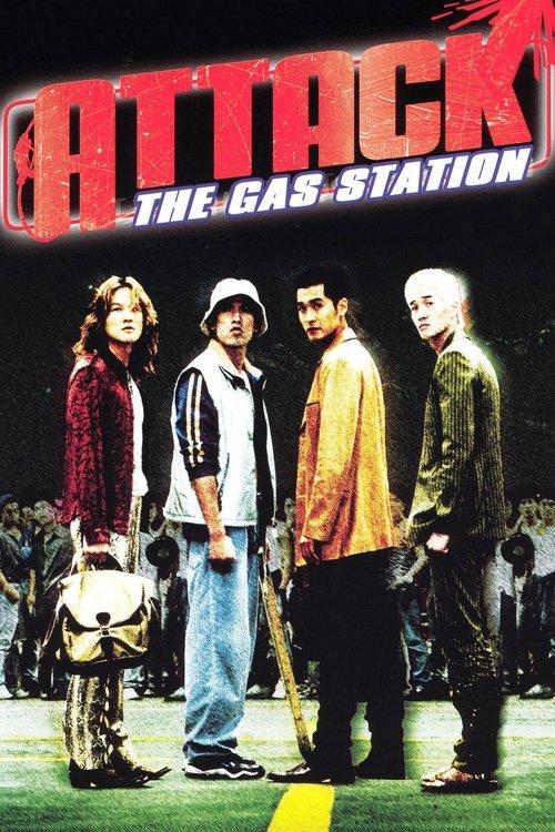 Download Attack the Gas Station! poster