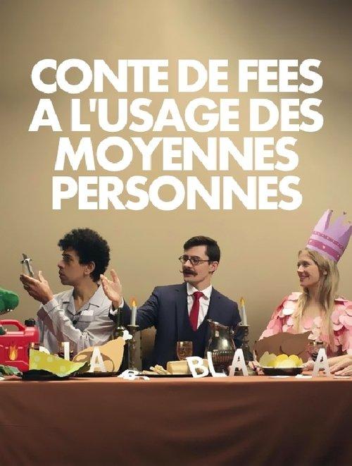 Download Conte de fées à l'usage des moyennes personnes poster