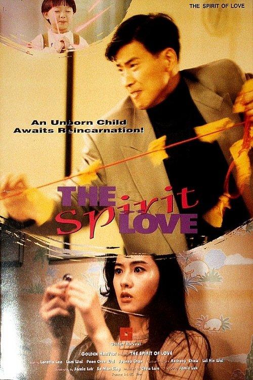 Download The Spirit of Love poster