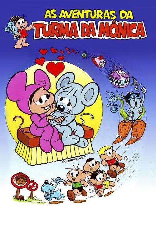 Download As Aventuras da Turma da Mônica poster
