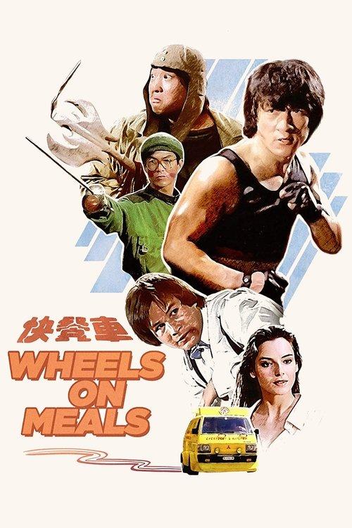 Download Wheels on Meals poster
