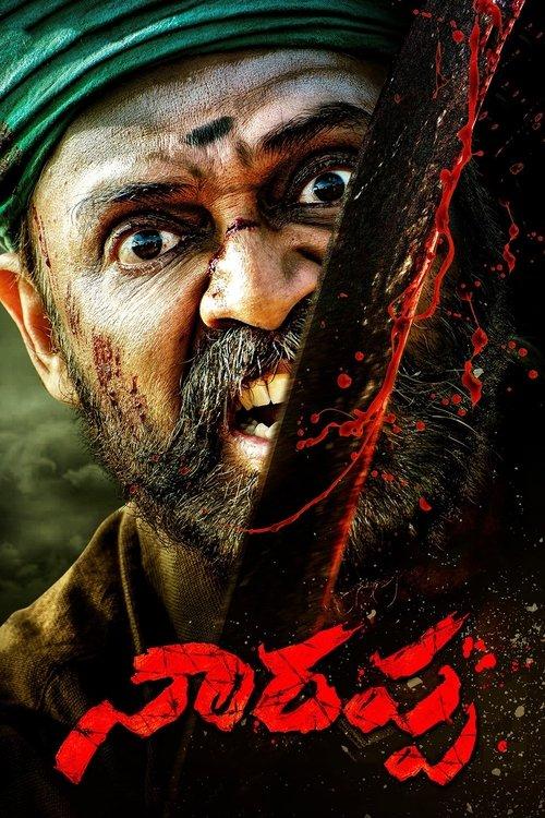 Download Narappa poster