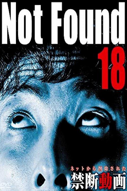 Download Not Found 18 poster
