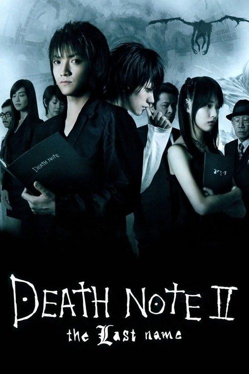 Download Death Note: The Last Name poster