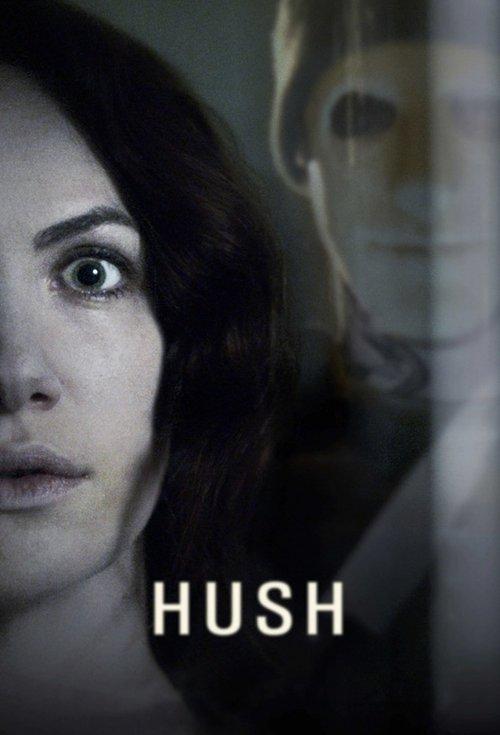 Download Hush poster