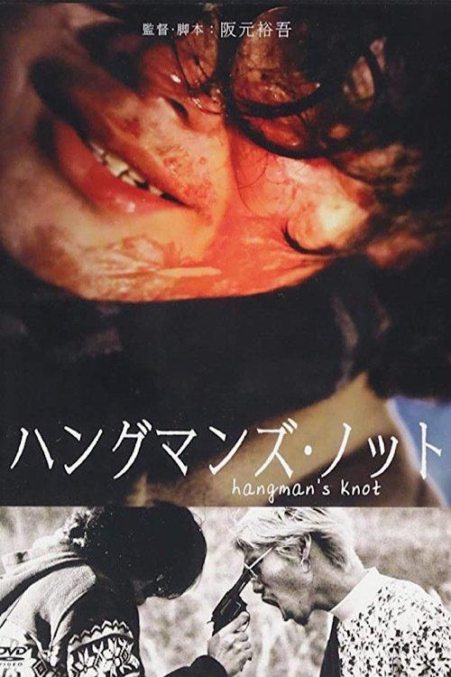 Download Hangman's Knot poster