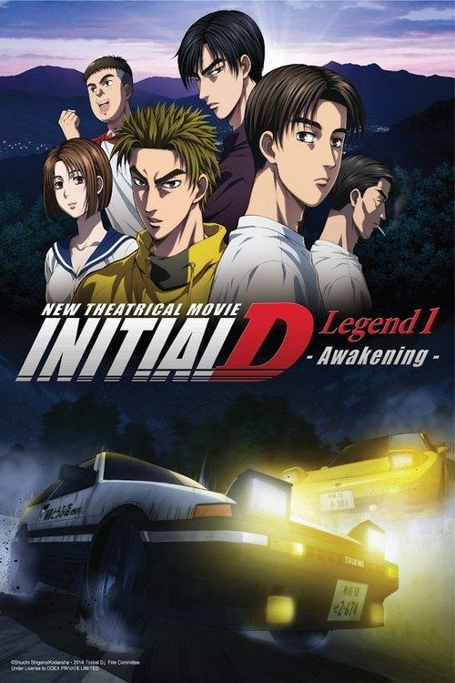 Download Initial D Legend 1: Awakening poster