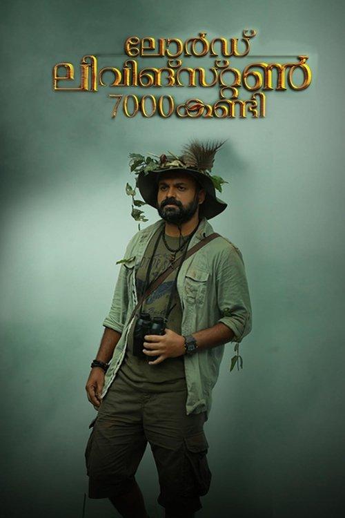 Download Lord Livingstone 7000 Kandi poster