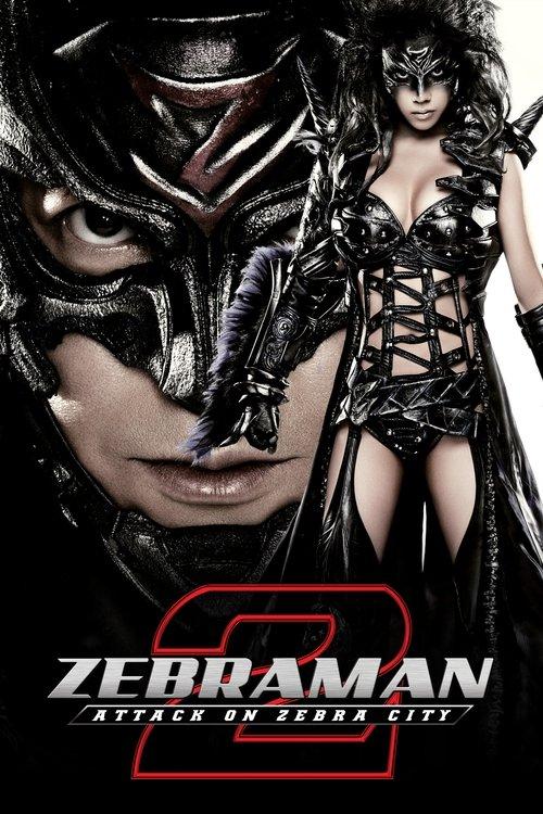 Download Zebraman 2: Attack on Zebra City poster