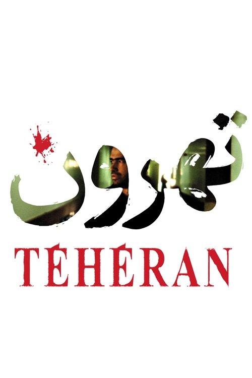 Download Tehroun poster