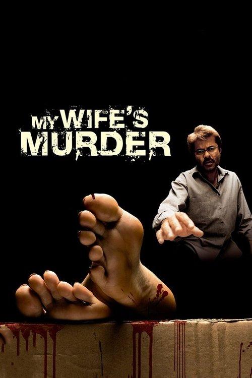 Download My Wife's Murder poster
