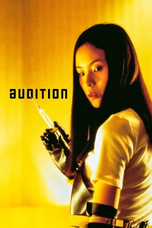 Download Audition poster