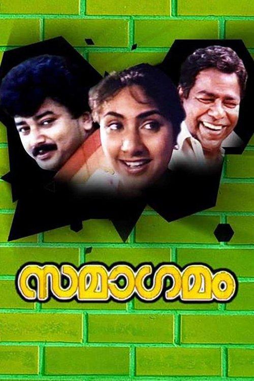 Download Samagamam poster