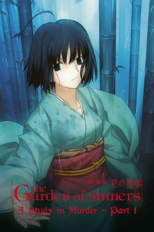 Download The Garden of Sinners: A Study in Murder (Part 1) poster